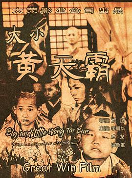 《悍匪1996》主视觉