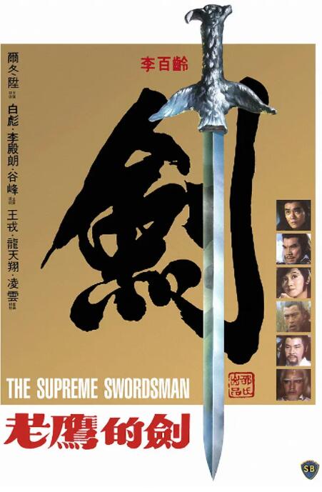 方嘉树