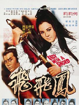 《妈妈的味道》海报